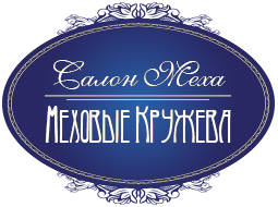 Меховые кружева — интернет-магазин меховых шапок